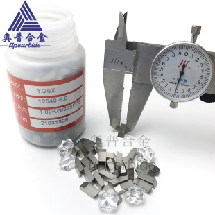 YG6X����Ӳ�|�Ͻ���X��L12.5*T4.0*W5.0mm̼���uⒺϽ���XƬ