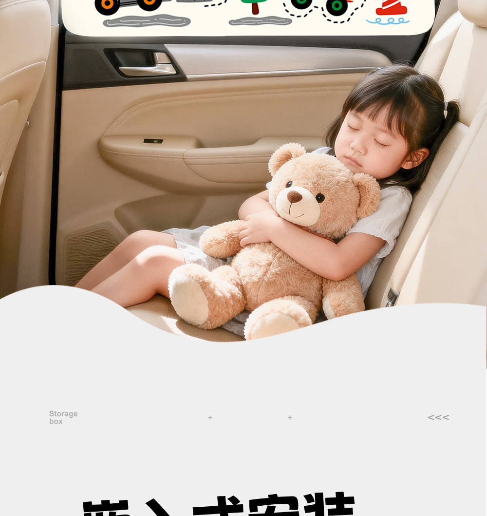 Car Sunshade Curtain for Sun Protection and Heat Insulation, Double-Sided Printed Window Curtain for Car Windows, Car Side Window Light Blocking