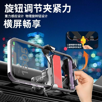 of Car Phone Holder, Universal: Car phone holder