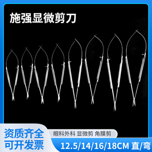 �K��ʩ���ۿ������14cm/16cm/18cm�Pʽ�@΢�����P䓼���ֱ����Ĥ