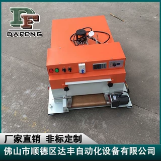达丰网带热缩炉全自动热收缩膜包装机红外线输送线
