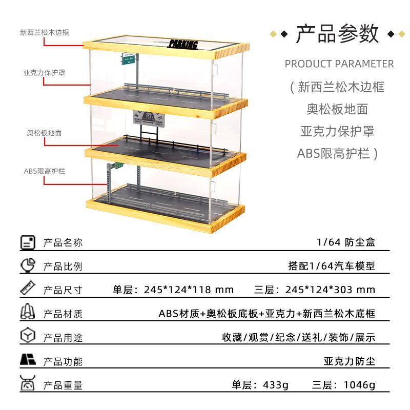 Modelo de Estacionamiento a Escala 1:64, Escena de Juguete, Caja de Exhibición Bubble Mart, Modelo de Coche Realista, Exhibición de Vehículos