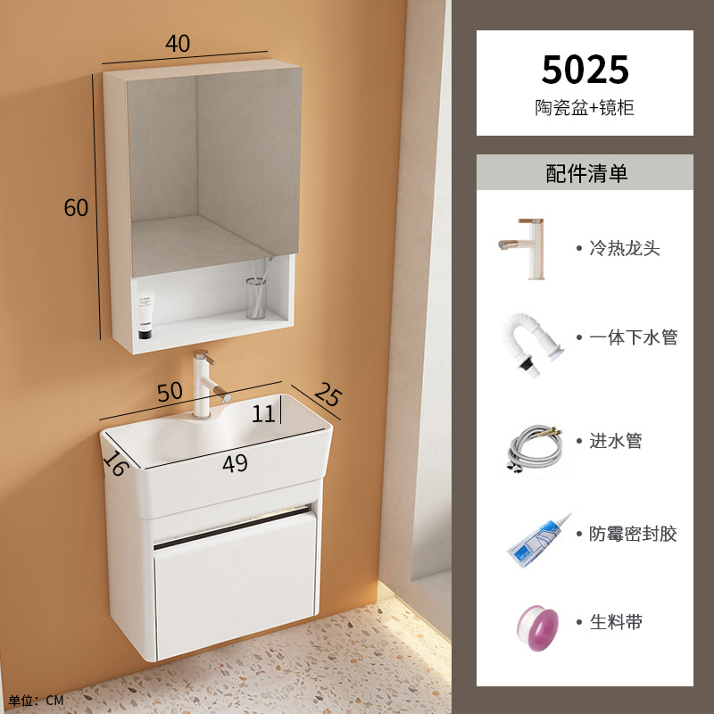 gabinete de baño de acero inoxidable transfronterizo combinación de baños cerámicos de tipo pequeño lavabo