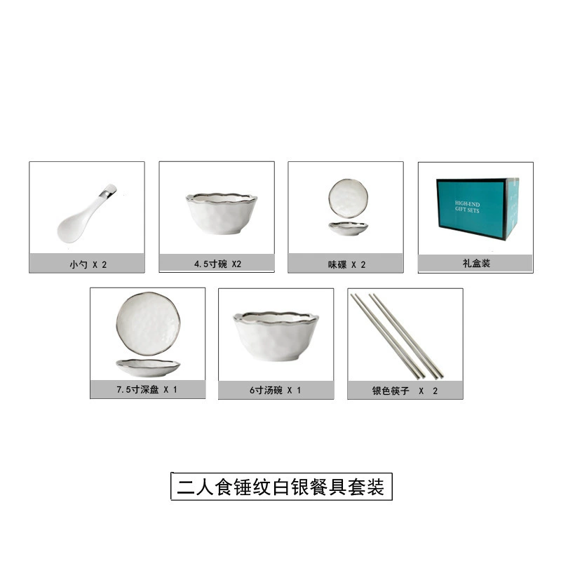 High quality high-end white ceramic tableware, bike steering column, set, light luxury style
