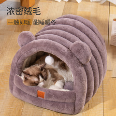 現物四季通用猫の巣秋冬犬猫屋半閉鎖式ペット犬のペット用品の卸売り