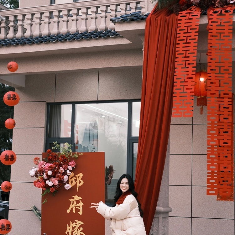 农村结婚院子装饰庭院布置别墅布幔订婚婚礼长条喜字拉花红色灯笼|undefined