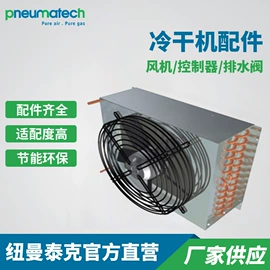 压缩设备配件;过滤器;滤芯