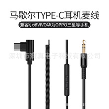 �RЪ�����CTYPE-C�B�Ӿ��������^���{�����C�S�޾����Ӝp�I�D�Ӿ�
