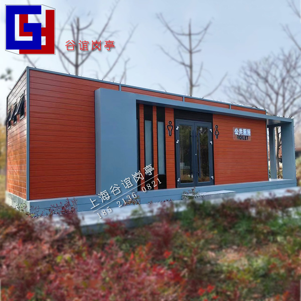 Prefabricated public toilets Outdoor finished product mobile toilet…