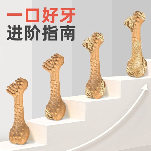 FOFOS Two Fofos Dog Toy Teething Stick Chew-Resistant Puppy Tooth Cleaning Deer Antler Dog Toy Teething Stick