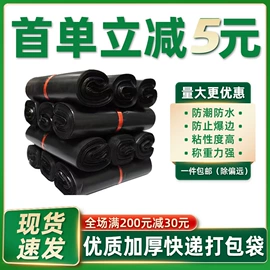 纸箱;飞机盒;封装打包胶带