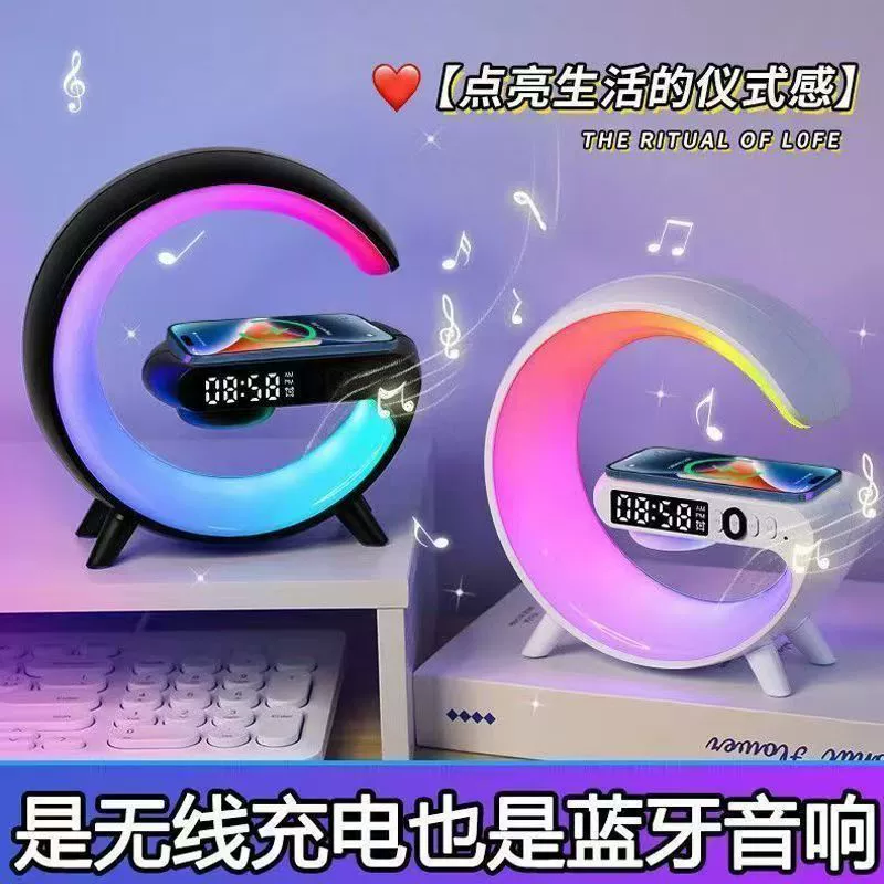 Беспроводное зарядное устройство, динамики, ночник, часы, Bluetooth
