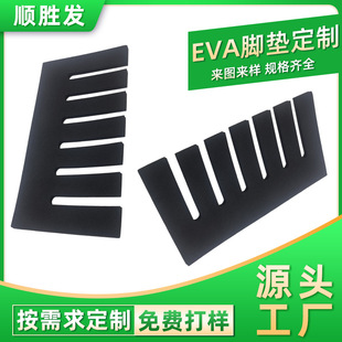 ���ڏS�Ҷ���EVA�_�|������ճ�����_�| eva�_�|���d�����|