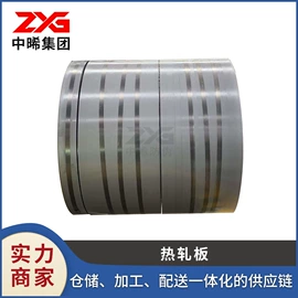 镀锌卷;普通热轧板;冷轧板