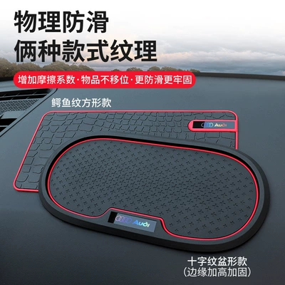 Mobile Phone Holder Anti-Slip – Anti-slip mat