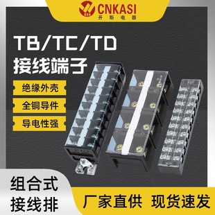 TB/TC/TD�Ӿ������Ű� ��܉ʽ�Դ���䉺�Ӿ������Ŷ�Ҏ�����l