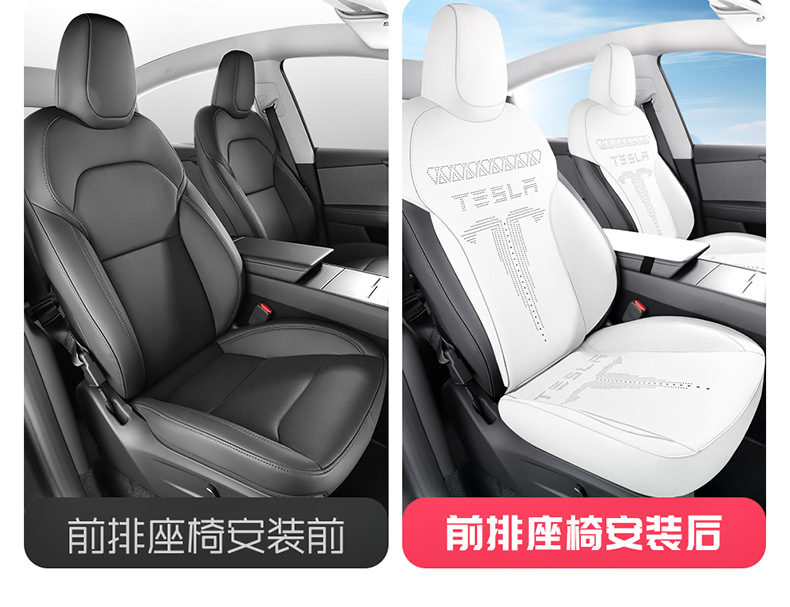 Suitable for the 2025 New Tesla Modely, Special Car Seat Cushion, Suede Leather Summer Saddle Pad, Car Seat Cover