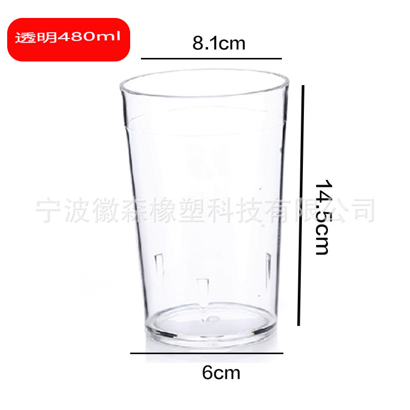 480ml (PS 투명)