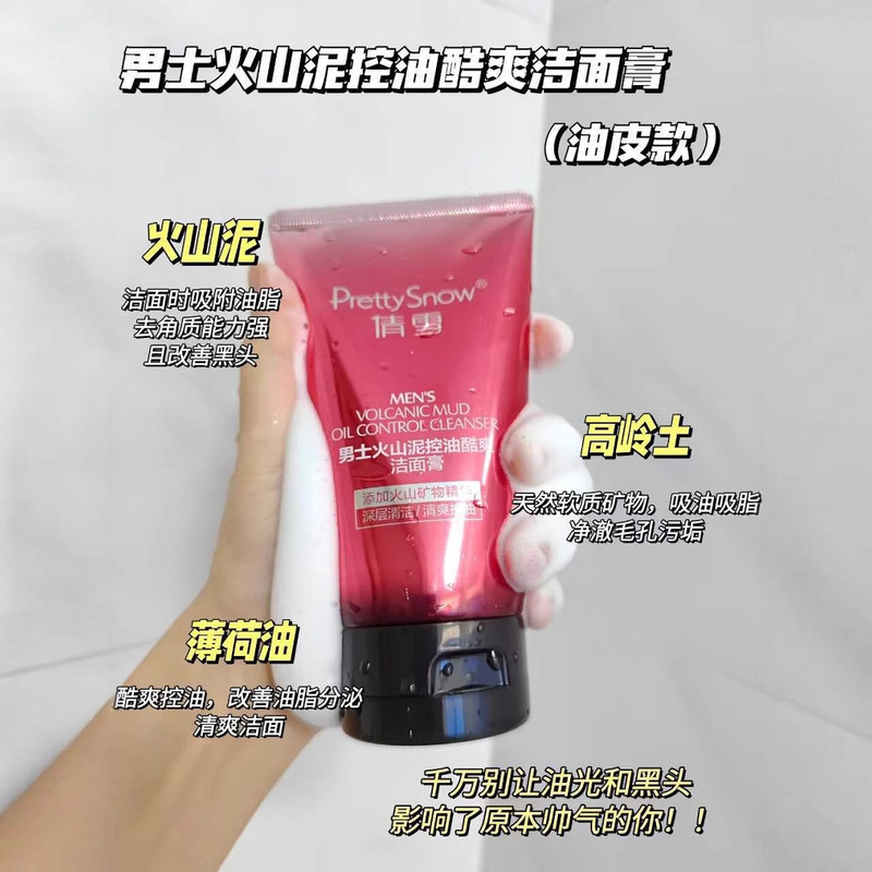 キュウリ Qianxue 洗顔料 女性用洗顔料 スキンケア製品 アミノ酸洗顔料 ティーンエイジャー オイルコントロール オールドブランド|undefined