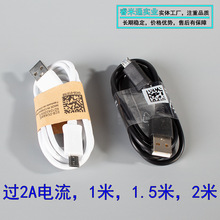 ���l��׿�֙C�������m������S4������ i9500��늾�micro USB �~��