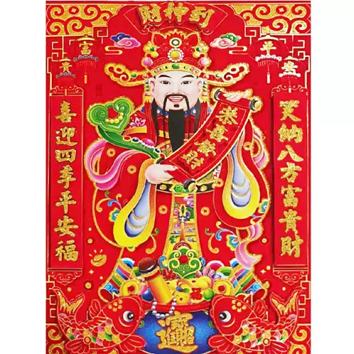 立体财神 批发新年立体门贴立体植绒大小号年画春节年大门财神爷