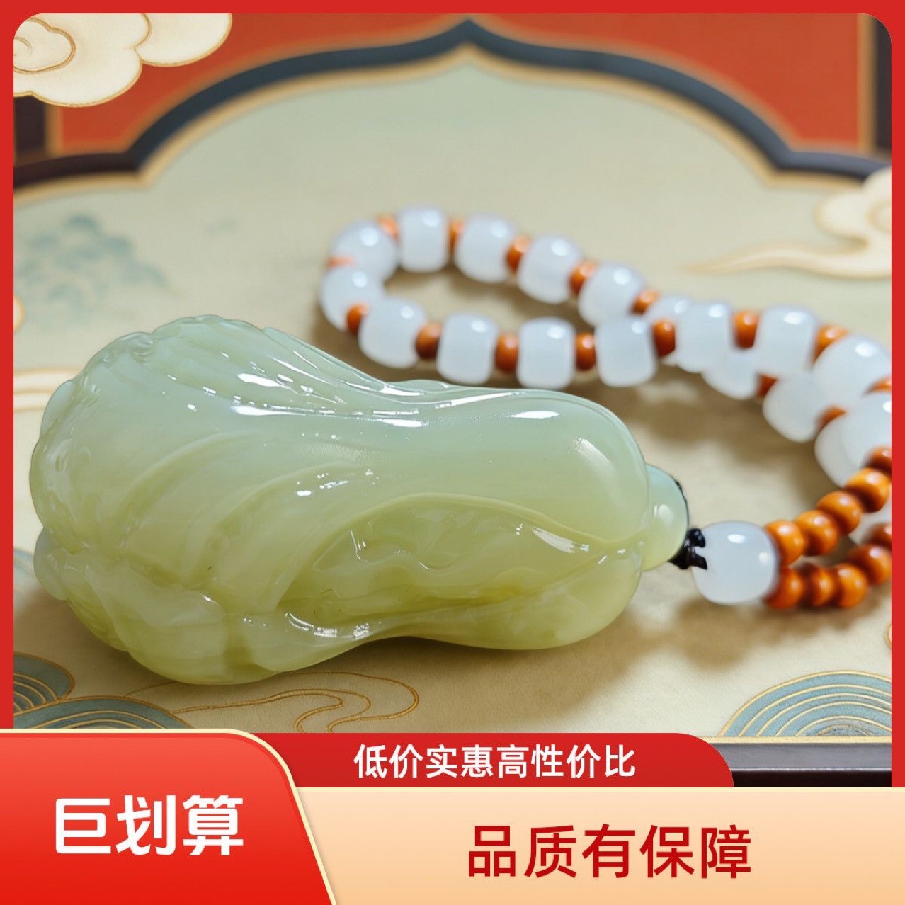 White Jade, Genuine Natural Jade from the Kunlun Mountains, Hand-Designed and Carved, Clear White Cabbage-Shaped Hand-Held Ornament