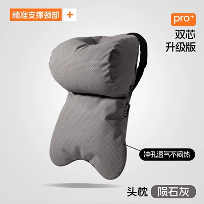 Backrest Pillow, Neck Pillow — Headrest - meteorite-gray-dual-core-ergonomic-1-headrest