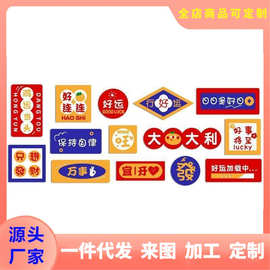 网红打卡拍照区饭店餐饮火锅烧烤酒吧奶茶背景墙贴3d立体创意布置