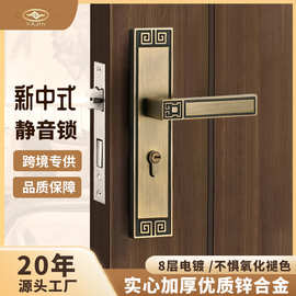 新中式室内卧室房门锁古铜色锌合金面板把手执手锁连体木门静音锁
