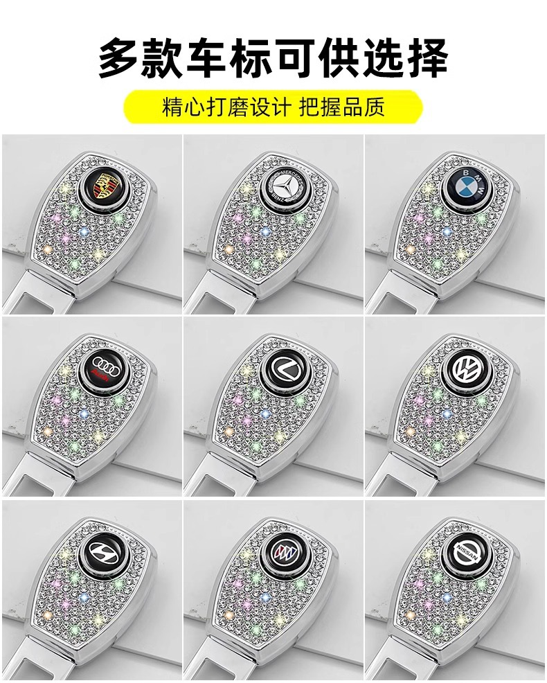 Car seat belt plug wear buckle extension joint fork plug belt car accessories retainer lock buckle bayonet