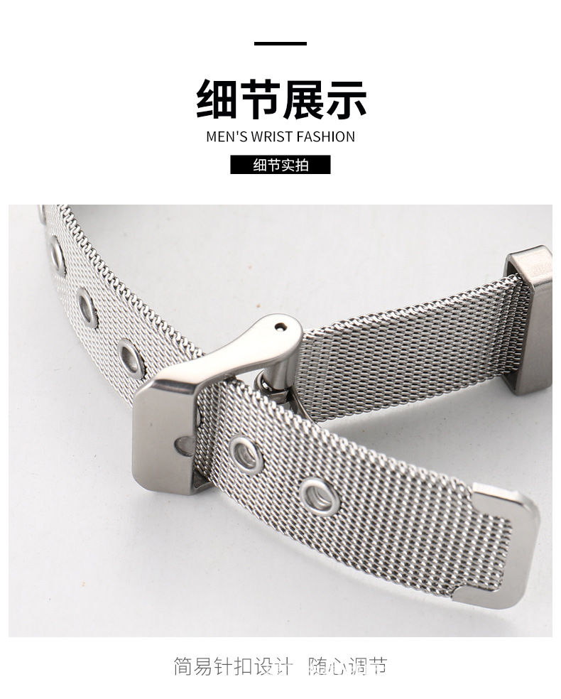 不锈钢网链200