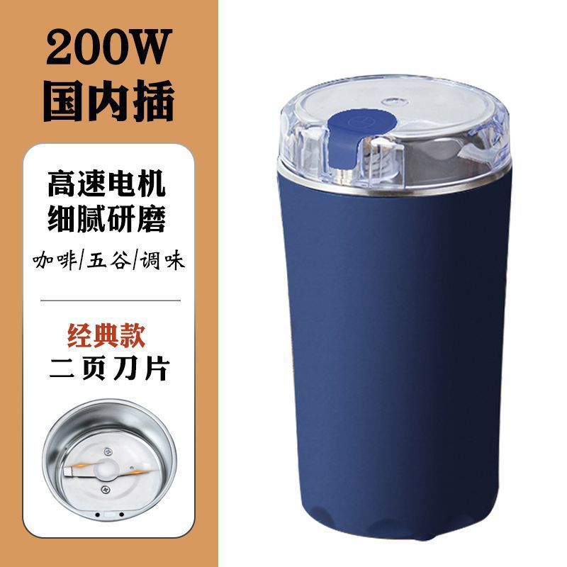 迷你磨粉机研磨机辣椒胡椒调料打粉机材超细辅食五谷杂粮粉碎|undefined