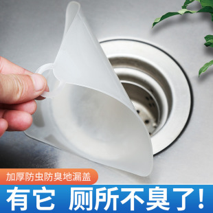 Floor Drain Deodorizer Toilet Anti-Odor Deodorizing Sealing Cover Blocking Bathroom Sewer Anti-Return Odor Silicone Mat