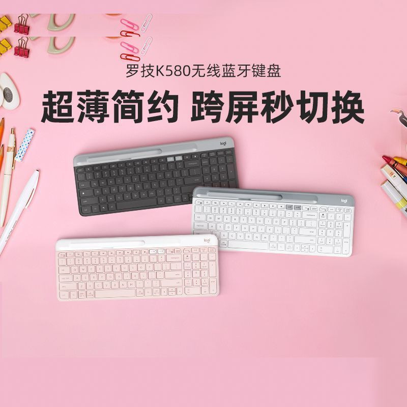 Unpacked Logitech K580 Wireless Bluetooth Keyboard, Ultra-Thin, Portable, Quiet, Suitable for Ipad, Tablet, and Mobile Phone Office Use Unpacked Logitech K580 Wireless Bluetooth Keyboard, Ultra-Thin, Portable, Quiet, Suitable for Ipad, Tablet, and Mobile Phone Office Use