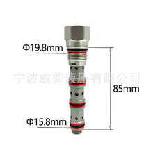 高品质替代SUN液压插装阀螺纹插装阀分流集流阀FSCS-XAN