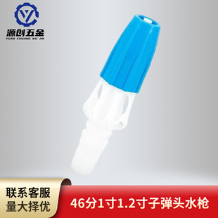 �r�È@�ֈ@ˇ���˝���46��1��1.2���ӏ��^ˮ���߉����{�����^����