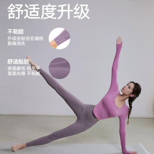 Women's Autumn Cross-border Bare-chested Peach Butt Yoga Pants with a sense of elegance, autumn style, lifting buttocks and tightening abdomen, sports and fitness attire