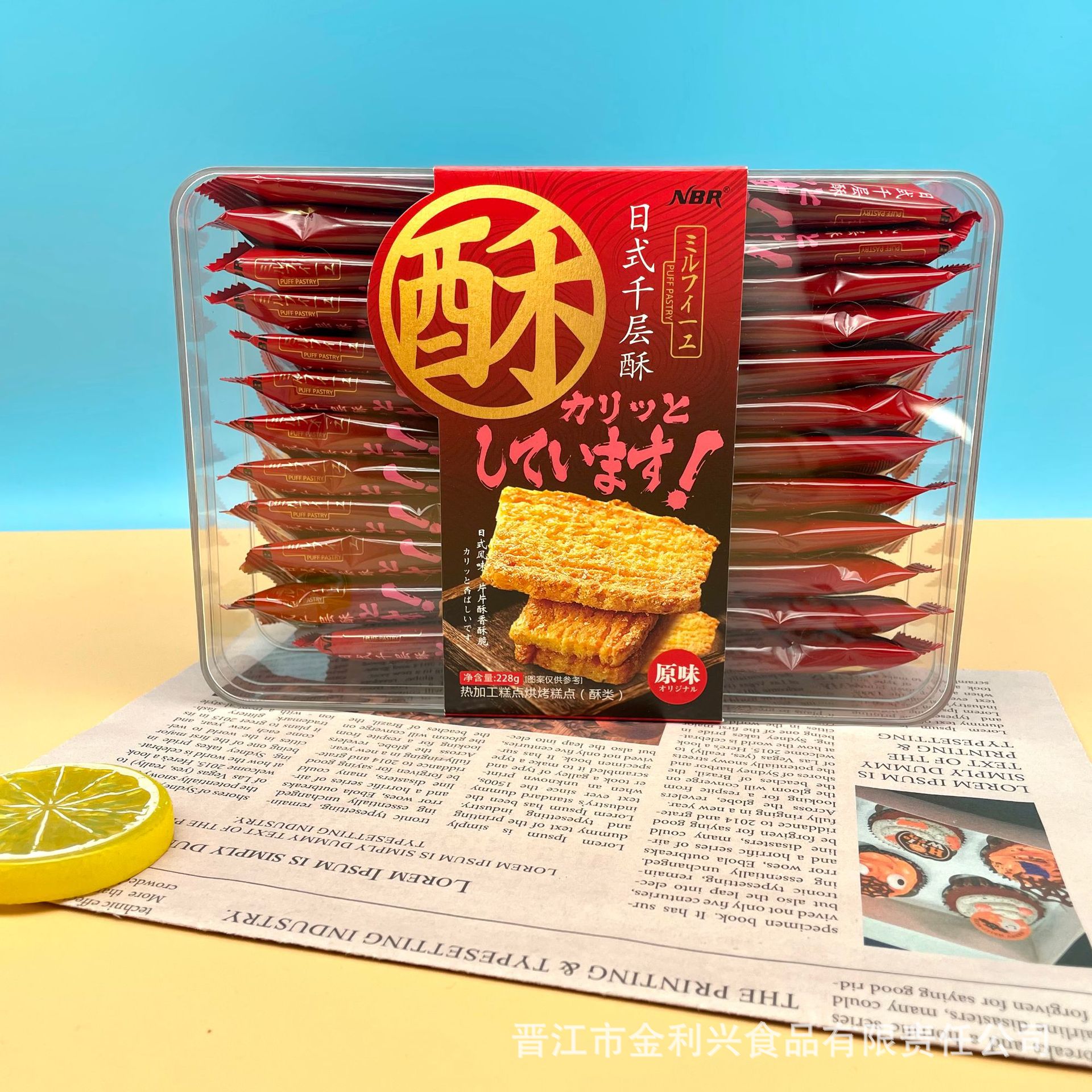 眾星日式千層酥228g盒裝烘烤糕點酥脆餅乾下午茶點心解饞食品批發