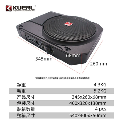 cannon 12V active high-power – Car speaker/subwoofer