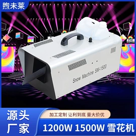 舞台灯;灯控制器;洗墙灯