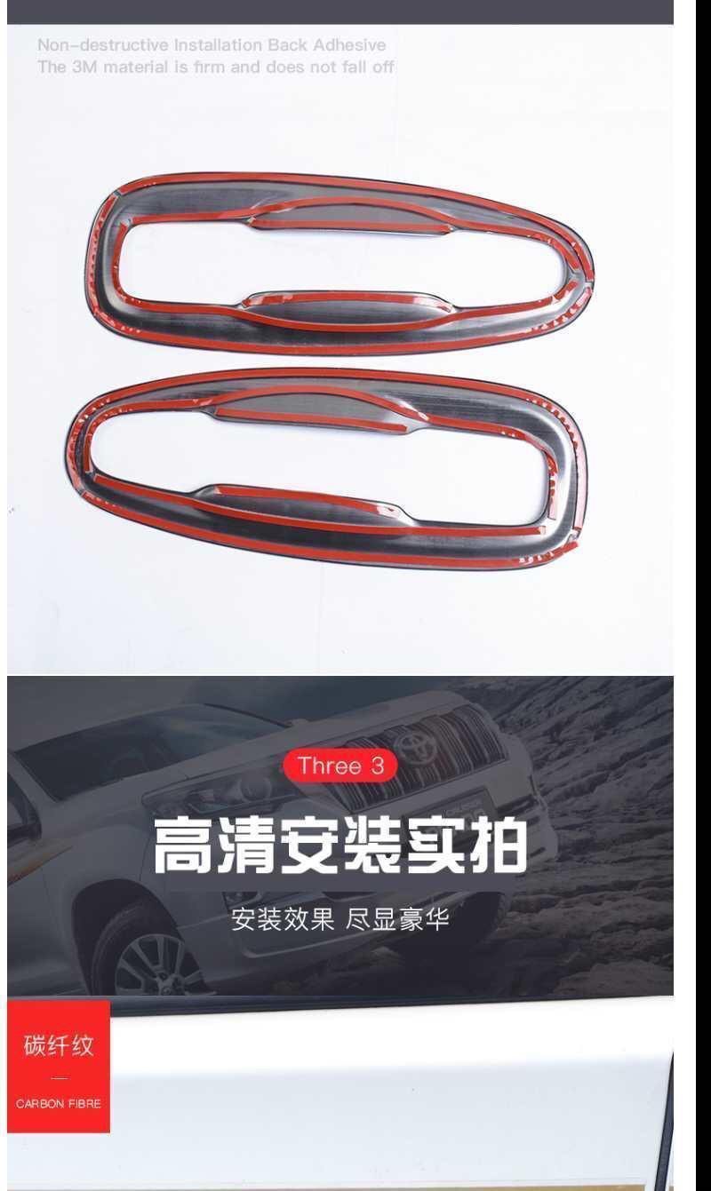 10-20 Prado Door Bowl Handle Toyota Bully 2700 Door Handle Anti-scratch Sticker Modification Special Accessories