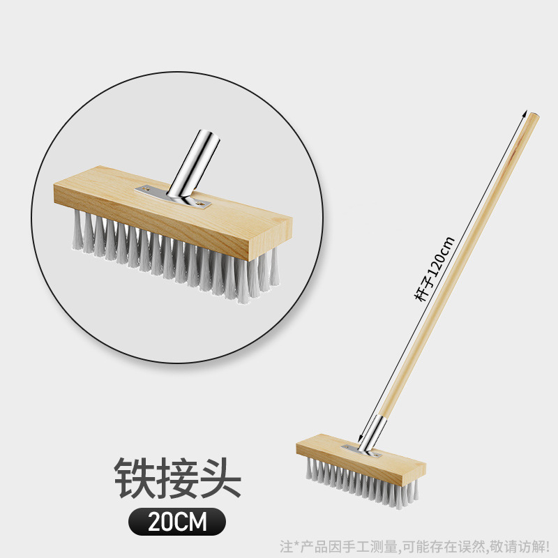 플라스틱-철 조인트-20cm + 나무 손잡이