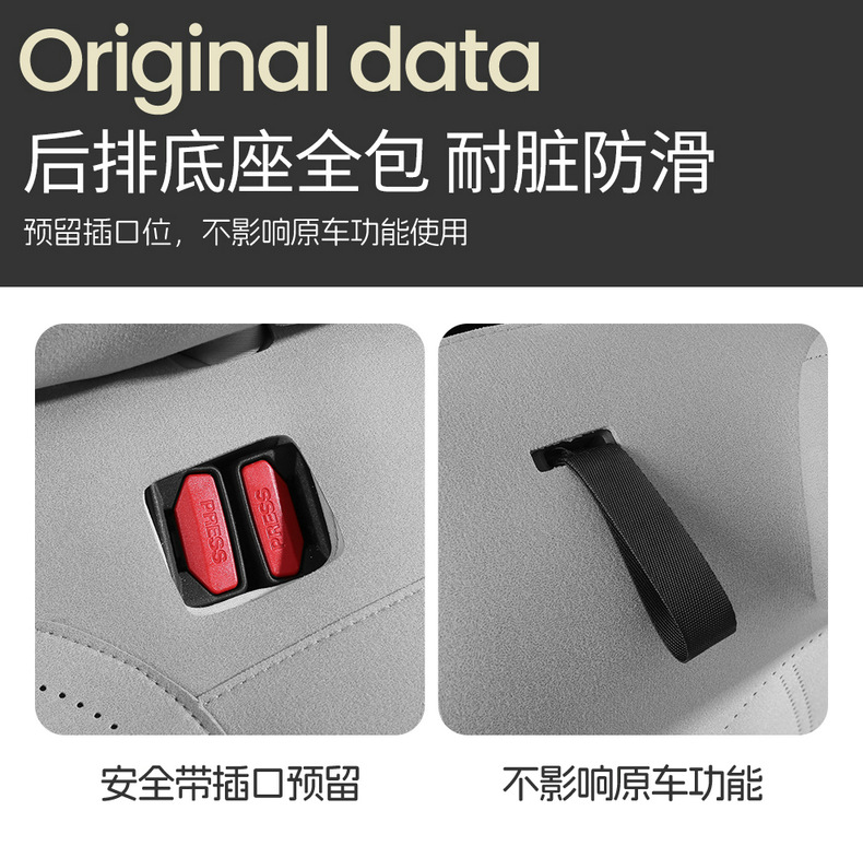 Special Car New Geely Star Wish Seat Cushion, Universal Suede Leather Saddle Cushion for All Seasons, Fully Enclosed Ventilated Seat Cover