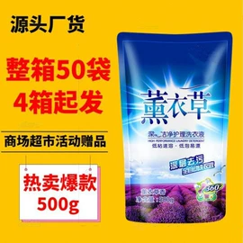 洗衣液;洗洁精;清凉油