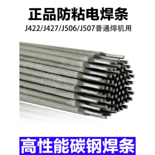 늺��lJ422��̼�Q235����J427șƤJ506��̼�J507�Y�����ͨ���l