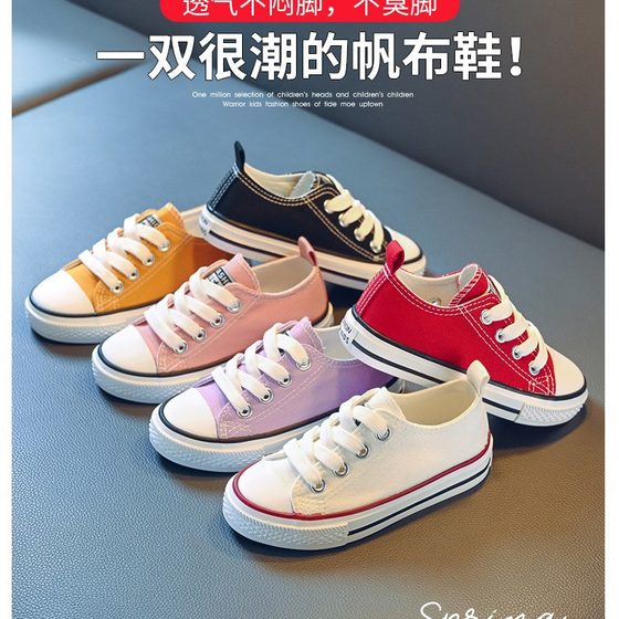 Children's Shoes Children's Low-top Lace-up Canvas Shoes 2023 Spring New Arrival White Shoes Candy Color Boys' and Children's Board Shoes