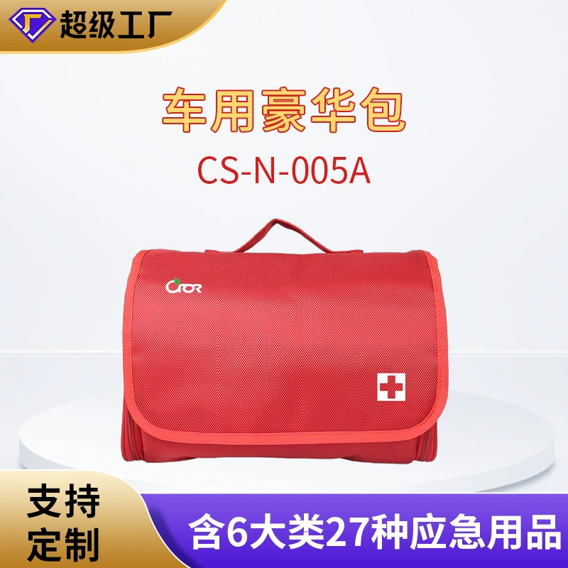 [По индивидуальному заказу] Аптечка первой помощи для роскошного автомобиля CROR, автомобильный аварийный комплект, корпоративное страхование труда CS-N-005