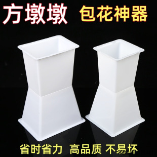 Square Flower Holder for Small to Medium-Sized Bouquets, Square Flower Arrangement Insert, Fixed Base, Plastic Flower Tray Packaging Material