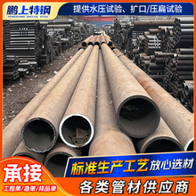 9948ʯ���ѻ��܉����ܵ��͸ߜ؟o�p䓹�20G 15CrMo��܈�o�p䓹�