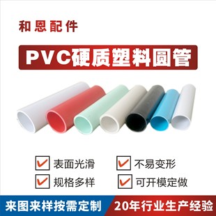 �羳����PVC��20*16��NҎ�� D�͹ܰ�A�� C��䓹����ϰ�߅